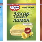 Ароматни захари Dr. Oetker