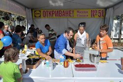Новият магазин е осмия за София и се намира в район "Овча Купел".