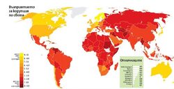 България става все по-корумпирана и отново е най-зле представящата се по този показател сред 30 страни от ЕС и Западна Европа, сочи годишният доклад "Индекс за възприятието на корупцията" на организацията.