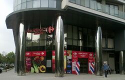 Френската верига ше открие след дни и втори хипермаркет в морския град, от който започна експанзията й в България