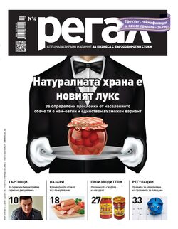За баланса между търсенето и предлагането са важни директните връзки между производителите и купувачите и солидарността между тях