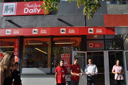 Новият "Пикадили Daily" е двадесет и четвърти за страната.