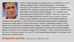 По-добре го правете чрез утвърден е-търговец, смятат собствениците на едни от най-големите електронни магазини в страната