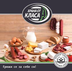 Асортиментът на ХРАНА ОТ КЛАСА расте, а заедно с това и интересът към нея.