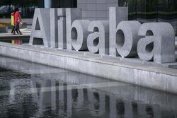 Според някои оценки Alibaba е най-големият пазар в света и първичното публично предлагане (ППП) на компанията би могло да бъде най-голямото, осъществявано досега.