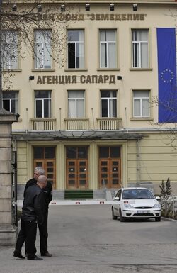 Това става ясно от проект на постановление за изменение и допълнение на Устройствения правилник на фонда, предложен за одобрение на Министерски съвет.