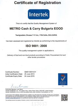 Компанията е сертифицирана по стандартите IFS Cash & Carry/Wholesale, ISO 9001 и ISO 22000