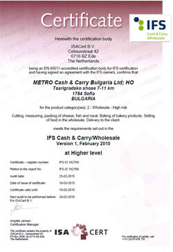 Компанията е сертифицирана по стандартите IFS Cash & Carry/Wholesale, ISO 9001 и ISO 22000