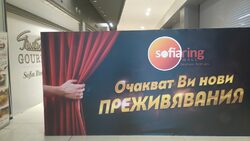 Стоката е "арестувана" в обекта. Развръзка се очаква до седмица