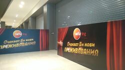 Стоката е "арестувана" в обекта. Развръзка се очаква до седмица