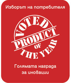 Международната награда дава възможност на потребителите да определят най-иновативните продукти и услуги на пазара