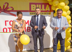 С новооткрития магазин общият брой на магазините от веригата в страната става 105.