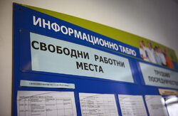 Най-много средства ще получат областите Враца (403 671 лв.), Пловдив (369 840 лв.), Монтана (367 800 лв.), Видин (361 576 лв.) и Плевен (359 867 лв.)