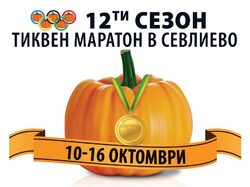Предвидени са изложби, концерти, карнавално шествие, шоу програми