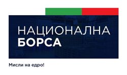 Публикуването на обяви ще става през интернет страницата и заплащане на минимална такса, включително и чрез платен SMS