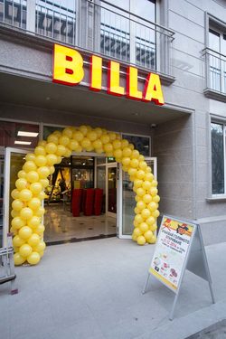 За една година BILLA откри 12 нови обекта в България и вече е представена в 37 града