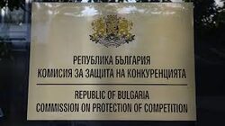 Глобата е ниска - 175 хил. лв., тъй като дъмпинг е хванат само в няколко обекта на веригата