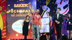 Конкурсът на списание "Бакхус" отличи най-добрите ресторанти в България за осемнадесети пореден път