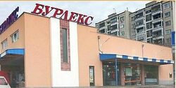 "ЦБА Асет Мениджмънт" АД сключи предварителен договор за покупка на 100% от акциите на "Бурлекс 104" АД, собственик на варненската верига магазини "Бурлекс". От компанията съобщиха, че по тяхна оценка към момента "Бурлекс 104" е една от най-големите български вериги супермаркети. 