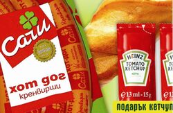 В началото на март "Белла България" започна поредната си промоционална кампания, съобщиха от компанията. В продължение на 30 дни в част от търговските вериги в страната фирмата ще представи новата си специална оферта за кренвиршите "Сачи". 
