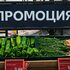 Новите държавни промени за храните: Дузина регулации, тонове рискове